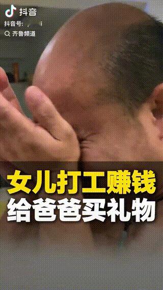 “这是来报恩的孩子！”山东烟台，女孩高考完就去奶茶店打工，发了工资后她没有给自己