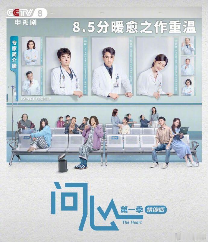 毛晓彤问心回归毛晓彤妹宝回归  方筱然妹宝小太阳终于又能够出现在我们的面前，毛晓