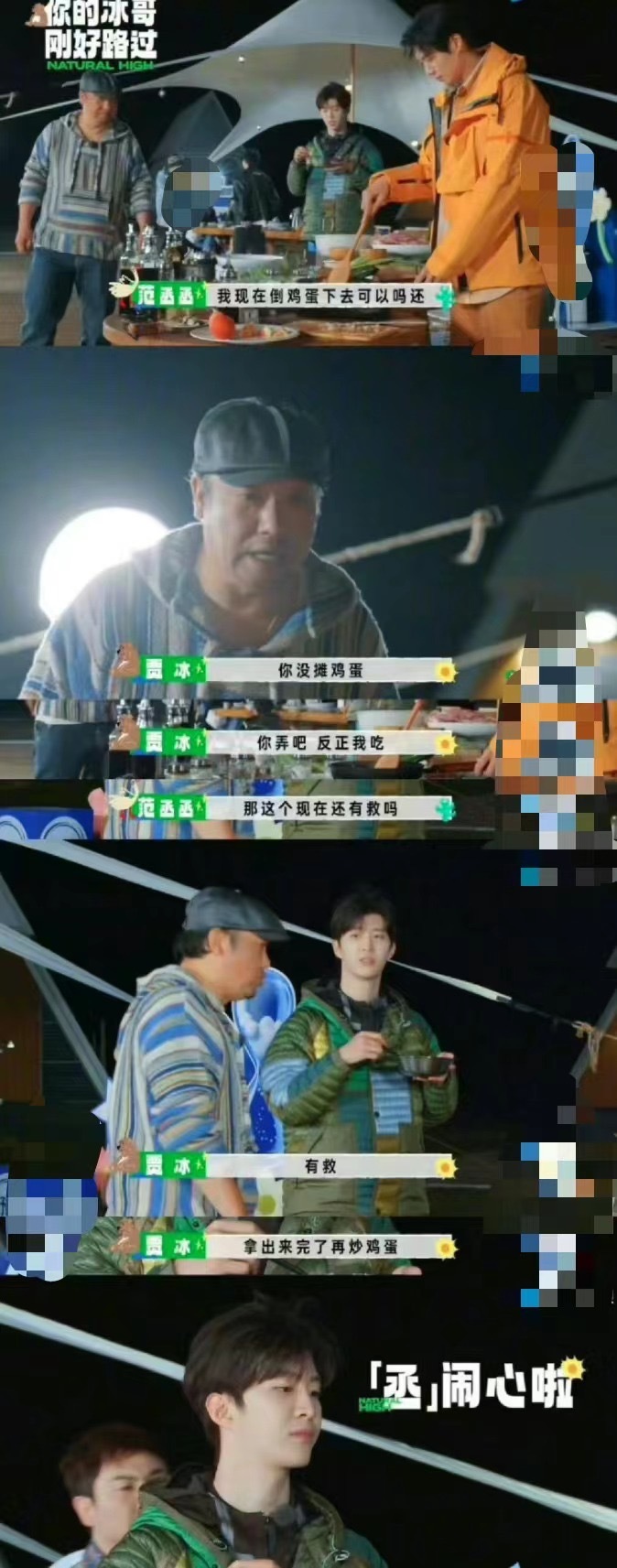#贾冰这样的亲戚给我来一打#我单方面宣布贾冰是我心目中的最佳亲戚人选！过年回家要