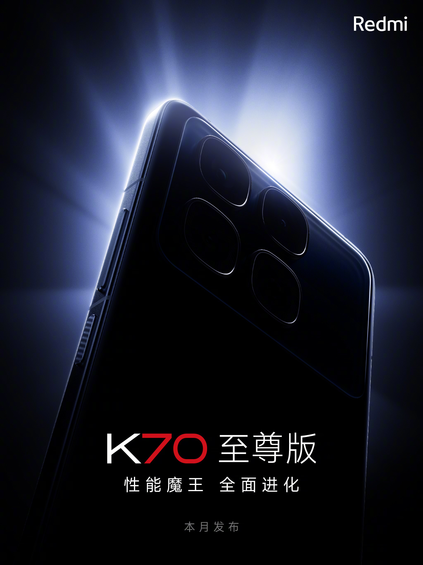 赢麻了！K70 至尊版，本月发布！性能魔王，游戏体验挑战三项第一1. 性能跑分第