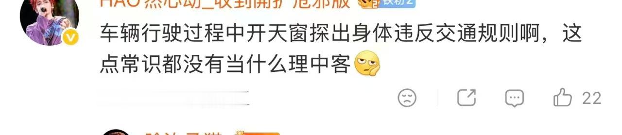 我讨厌理中客！旁边的都是ss！ 