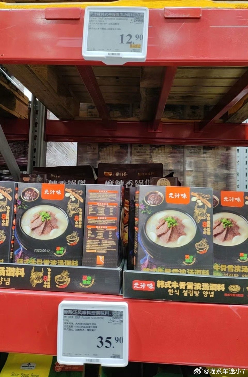 山姆部分产品大降价山姆这波突然大降价，看着挺猛的，其实也能理解。可能因为现在整体