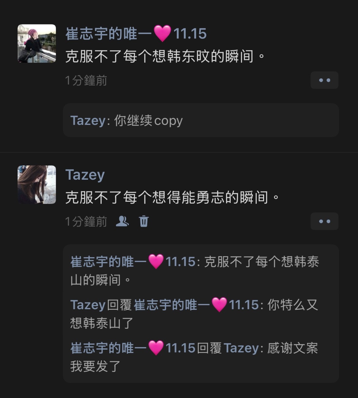 您咋了 