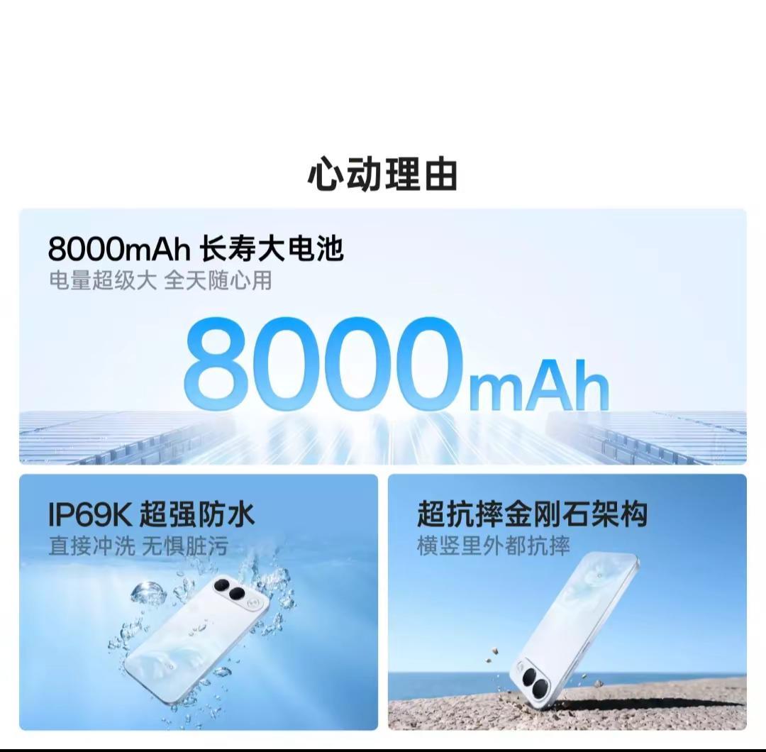 好电池，看OPPO！8000毫安时长寿大电池超大电量，七年耐用9月11日 新品开