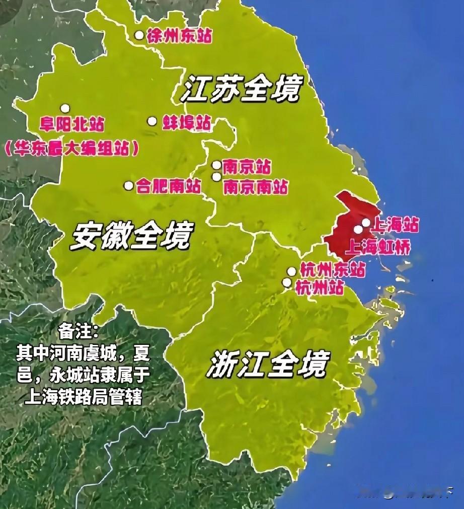 上海铁路局6号开通管内夜班高铁，应对返程大客流
上海铁路局管辖上海，江苏，浙江，