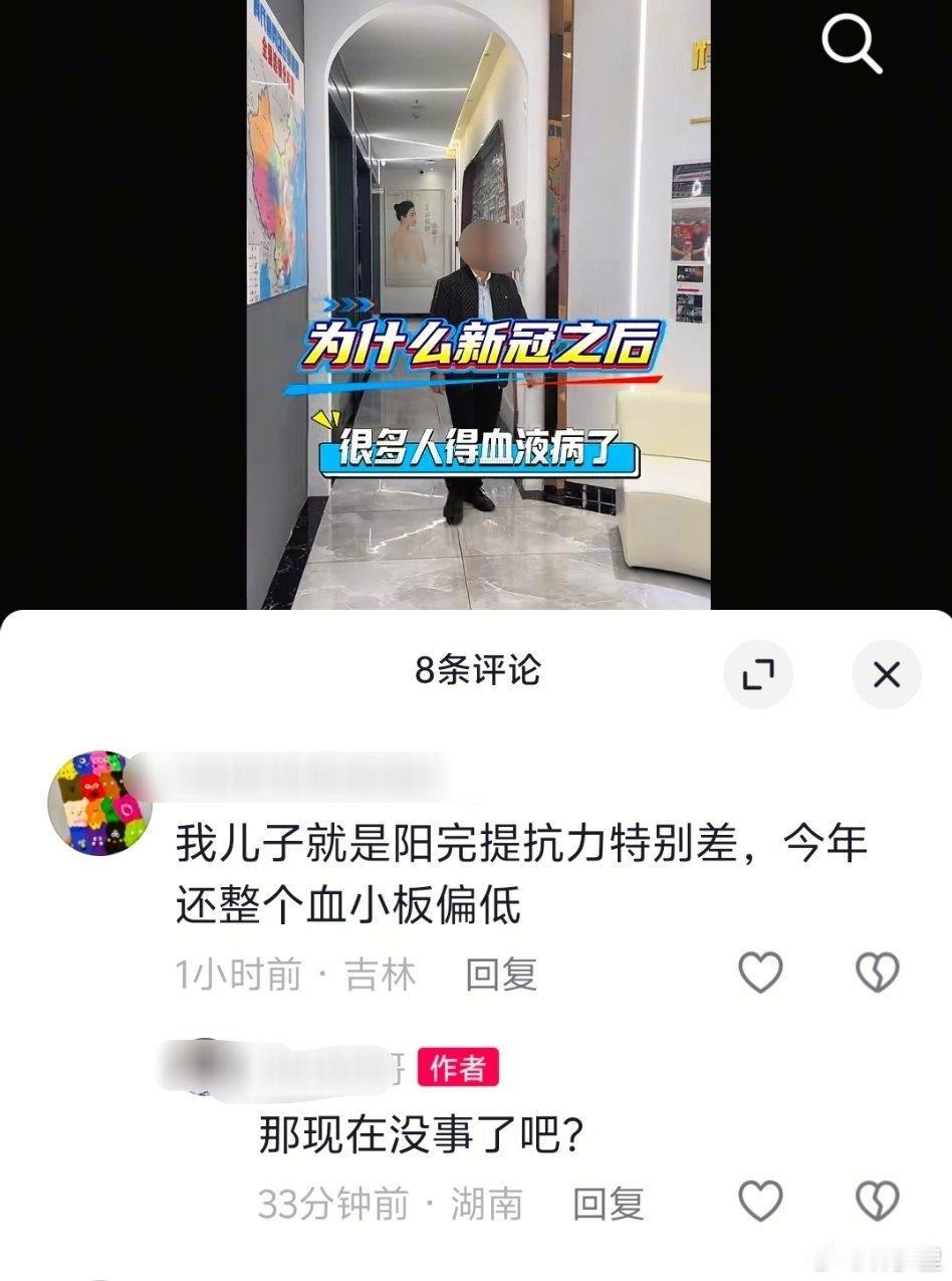 麻了的时候，看看更刺激的病例，就又有戴口罩的动力了[淡淡的]。 ​​​