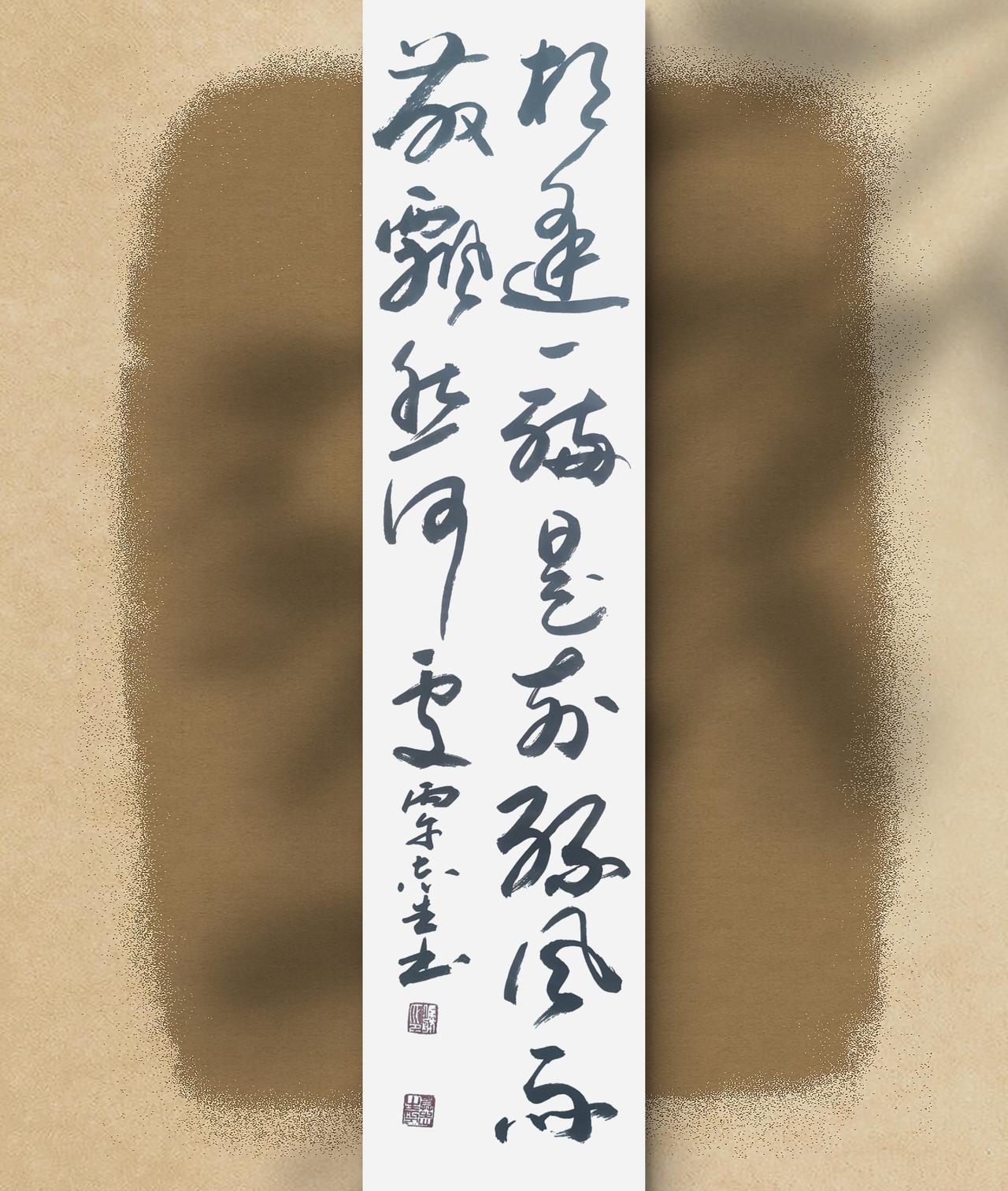 每天练字是个什么感觉?
写字是我的一种生活习惯：相逢一醉是前缘，风雨散，飘然何处
