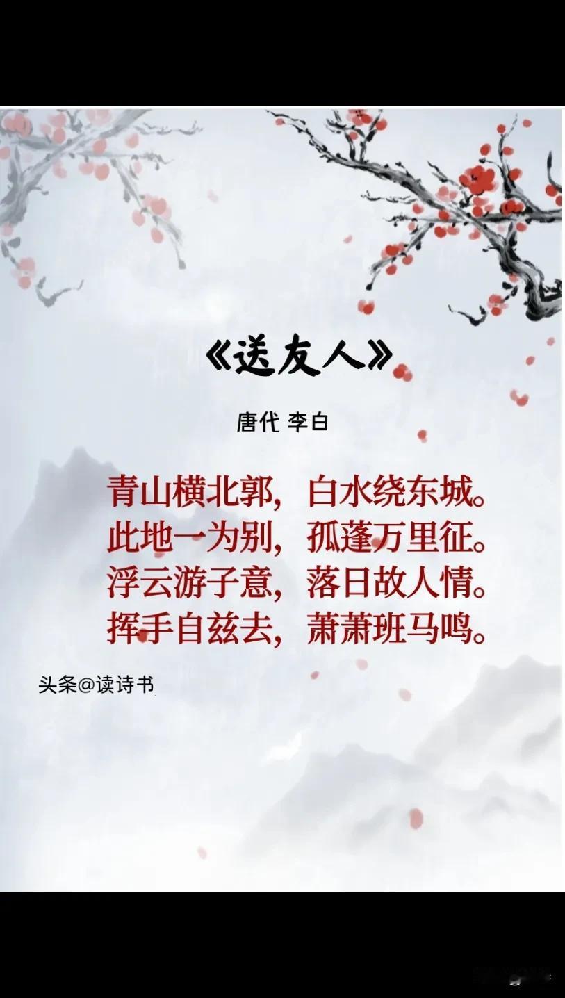 惊艳了千年10首唐诗，每句只有短短5个字，却句句入心，字字珠玑，让人惊叹中文的魅