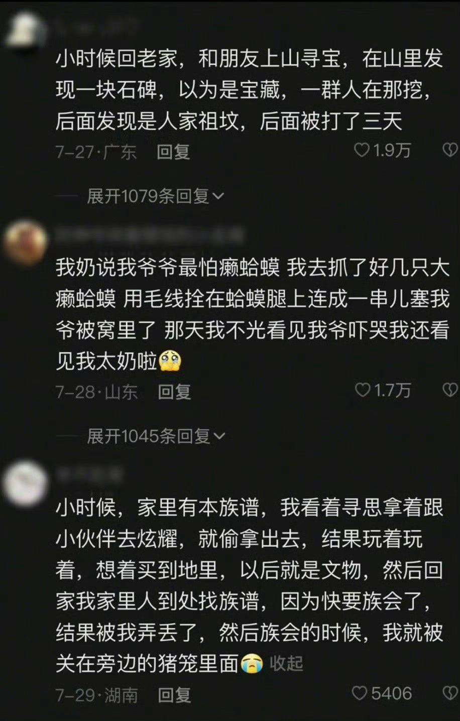 挨的每一顿打都有原因。。。。 ​​​