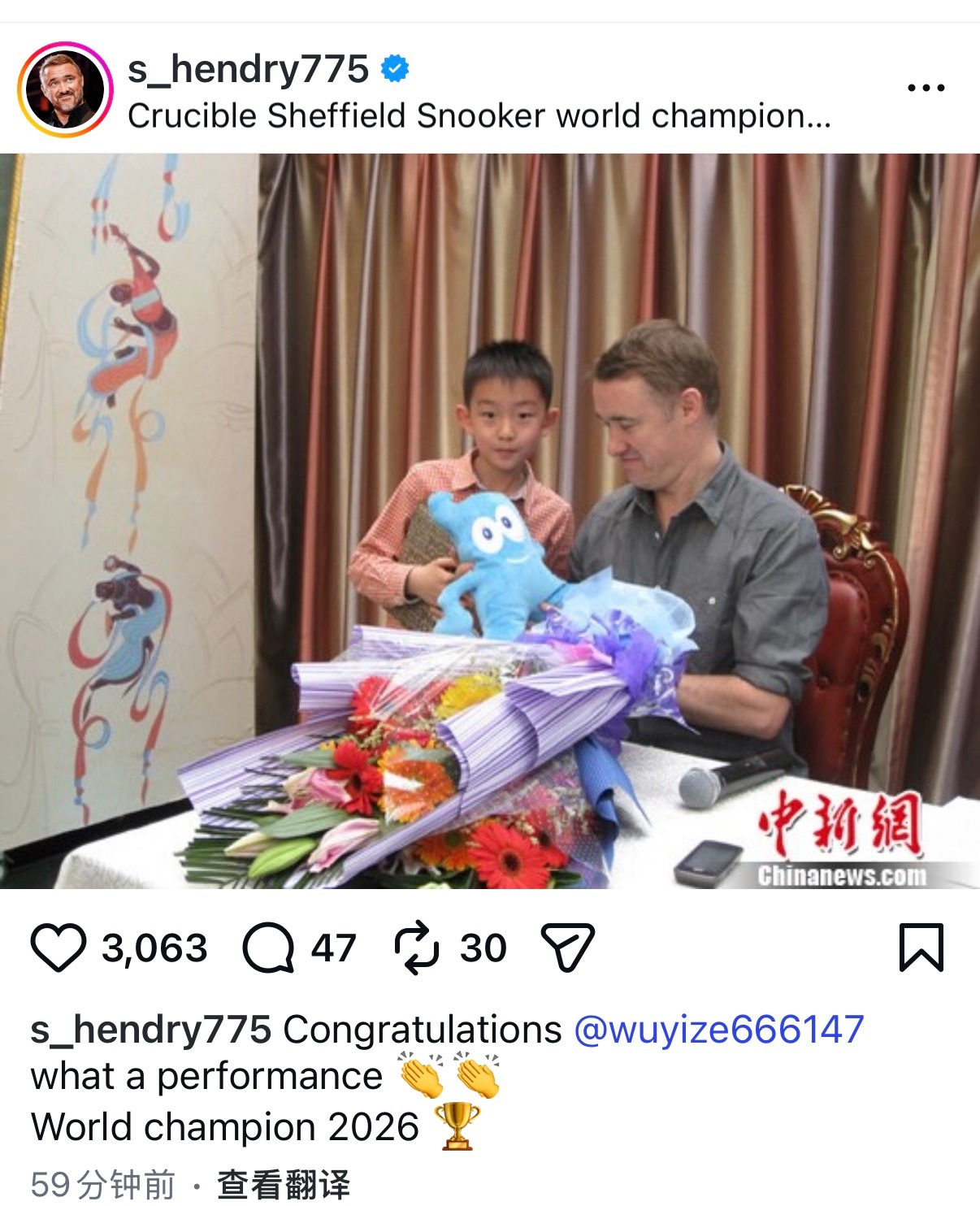 亨德利晒出了自己与儿时吴宜泽的合照，配文写道：“祝贺吴宜泽，多么精彩的表现 👏