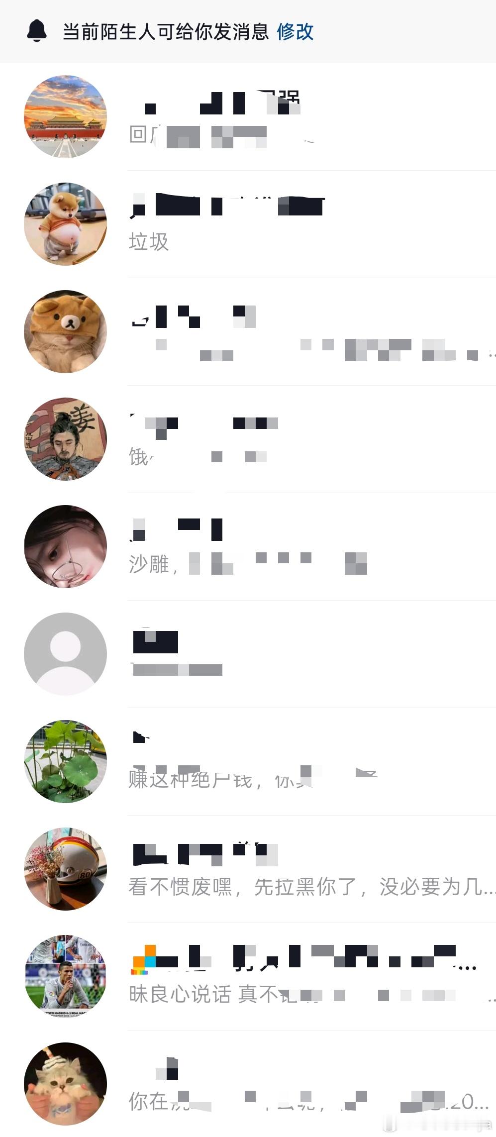 很多人觉得车企小题大做但你根本无法理解网络上这些黑子嘴巴有多恶毒造谣 辱骂 人生
