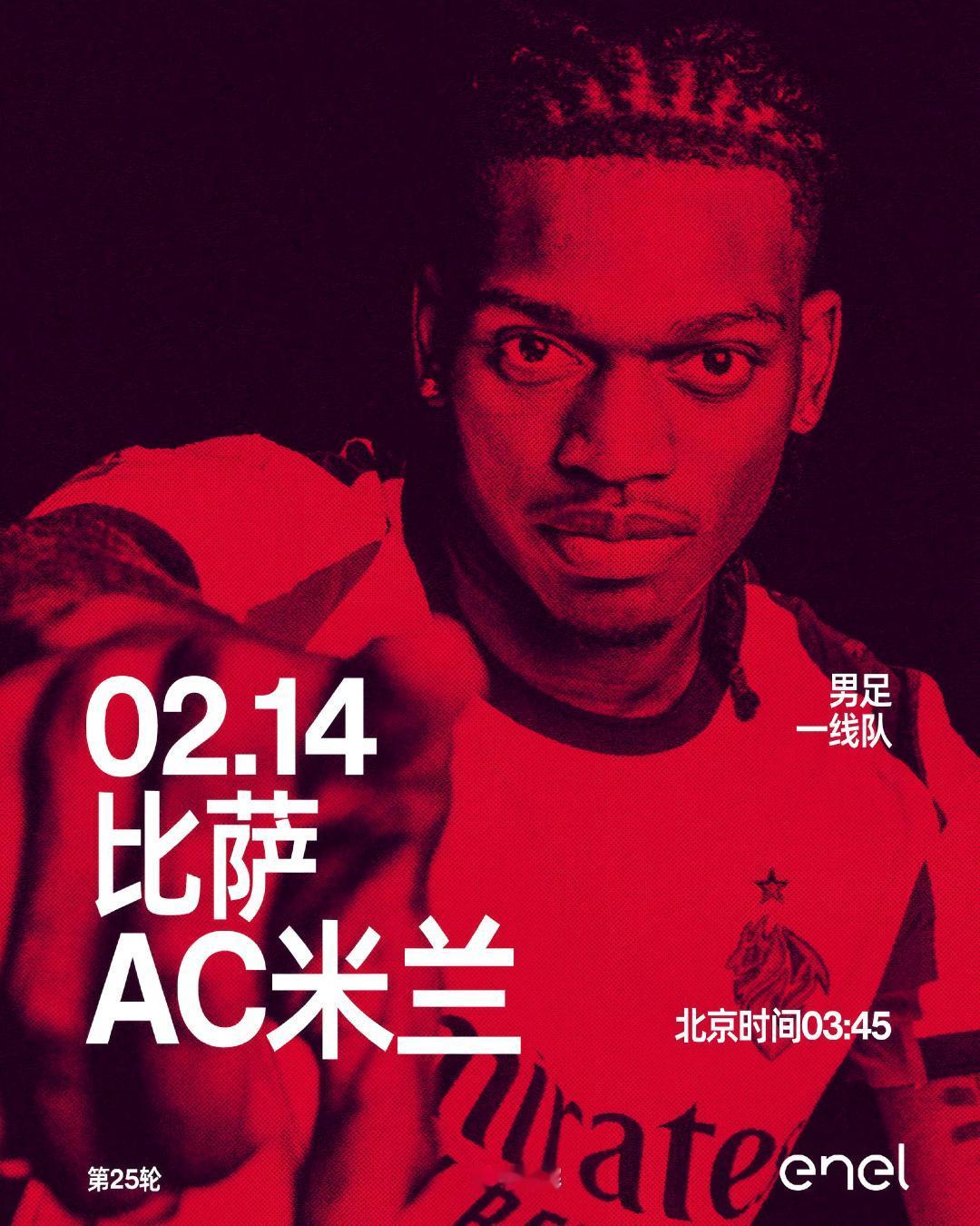 等待结束，我们回来了！❤️🖤