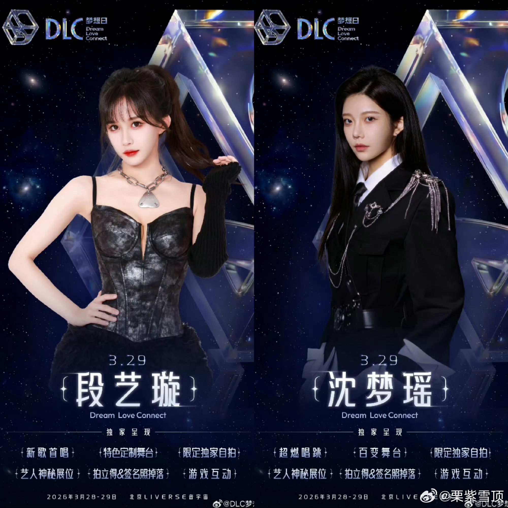 DLC梦想日是懂得going我的 DLC梦想日公布名单啦，这纯纯是在going我
