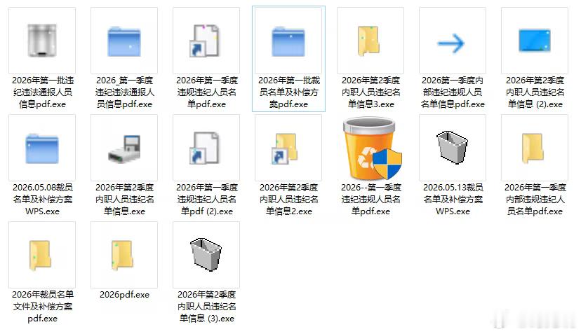 “银狐”木马出新变种 专攻我国用户近日消息，专门针对我国网络用户的“银狐”木马病