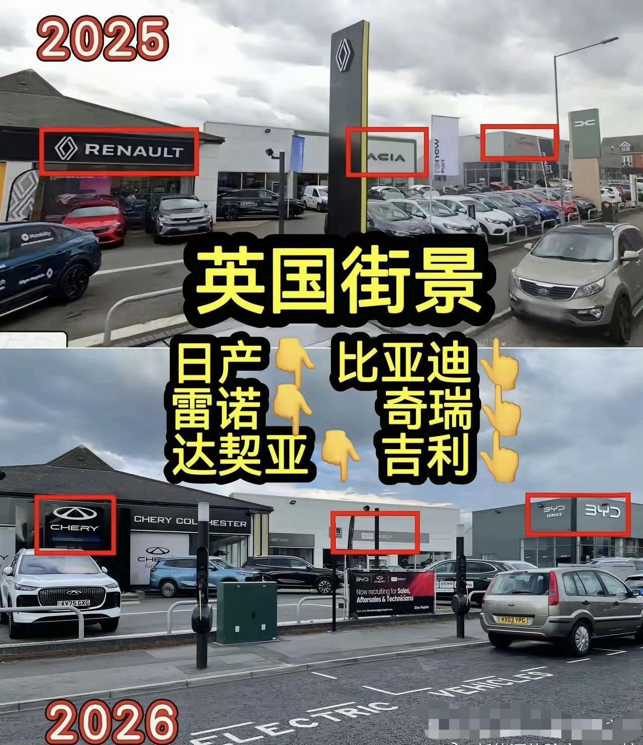 一张图告诉你短短一年时间，中国汽车在英国的扩张速度 ​​​！
难怪欧美对中国新能