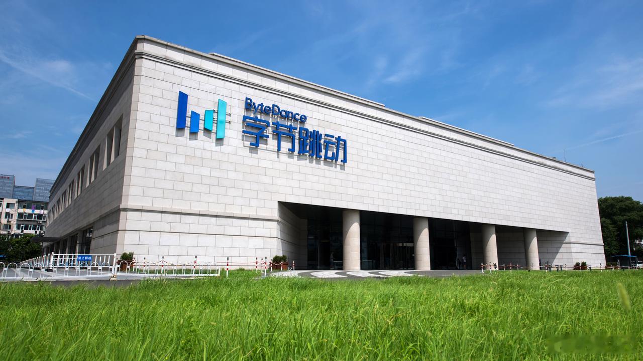 字节秘密开发MR设备字节正开发轻量级混合现实眼镜字节正悄悄开发混合现实眼镜，目标
