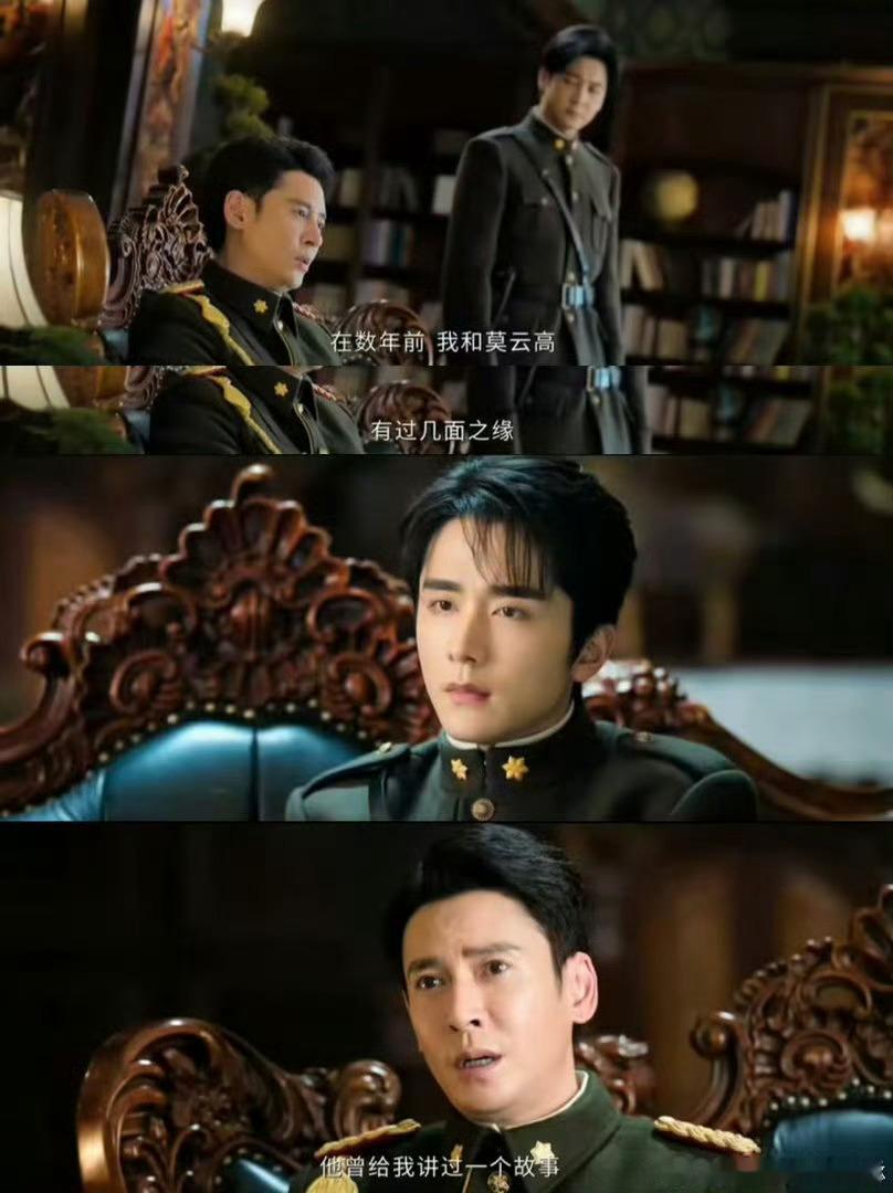 在南部档案看到了张起灵毒唯剧集南部档案莫云高这段真的给我看笑了，当年被张起灵救过