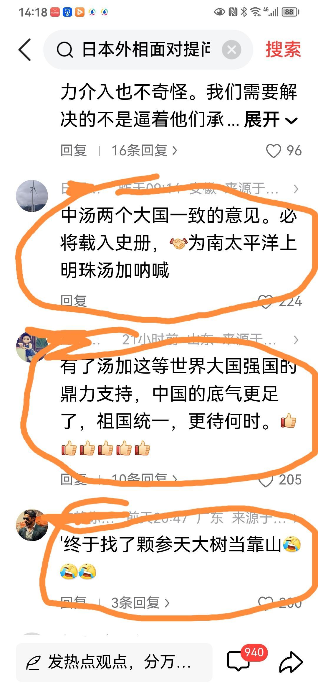 看到这些评论，特别是里面那股“怪怪的味道”，就像往奶茶里掺了酱油——明明是日常闲