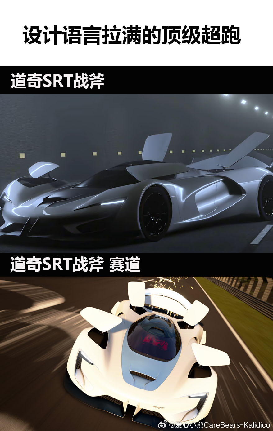 盘点那些设计语言拉满的顶奢超跑今天带你速通那些全球顶级设计的超跑从优雅到夸张 从