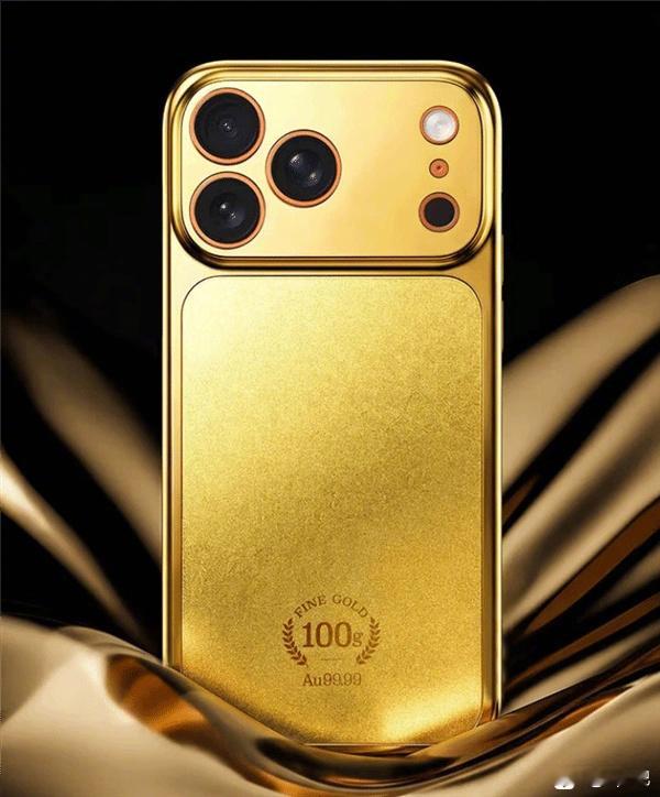 京东京造推出Au99.99黄金手机壳，自带投资金条，你们觉得怎么样，会火嘛