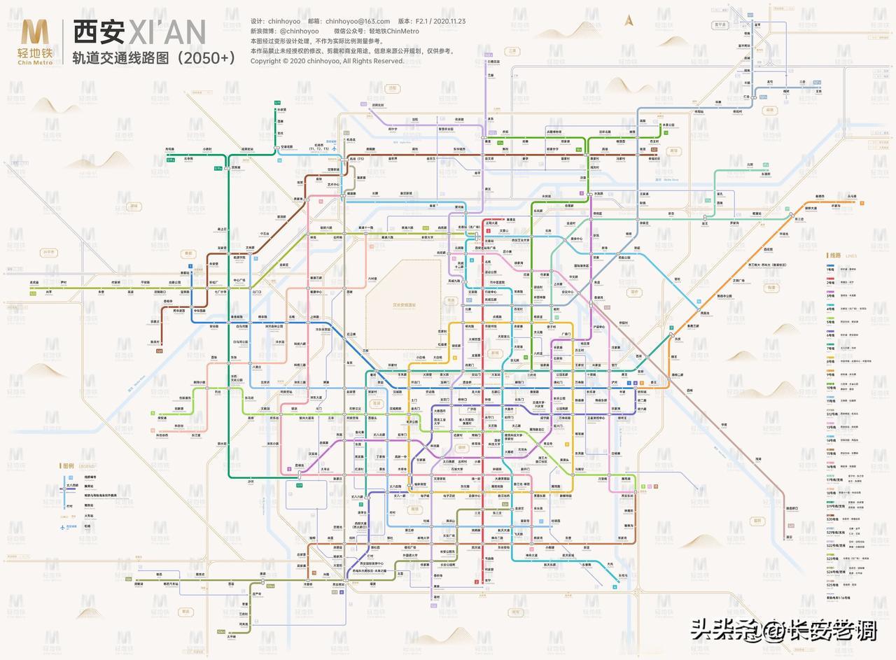 感觉这一版本的西安地铁规划非常合理。尤其是7号线，11号线，S22，S23等线路