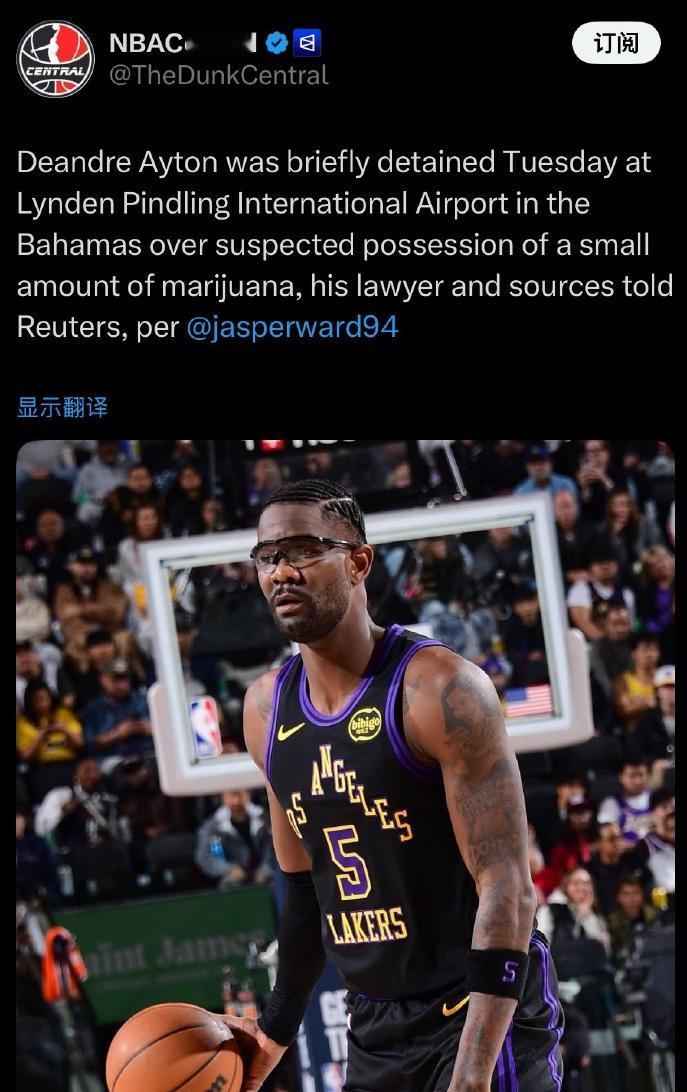 艾顿涉嫌携带少量大麻被拘留！

路透社透露，艾顿于周二在巴哈马的林登·平德林国际
