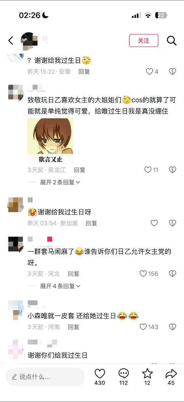 因为从小没有家所以看见女主过生日都能被克死的一群小代÷14642 