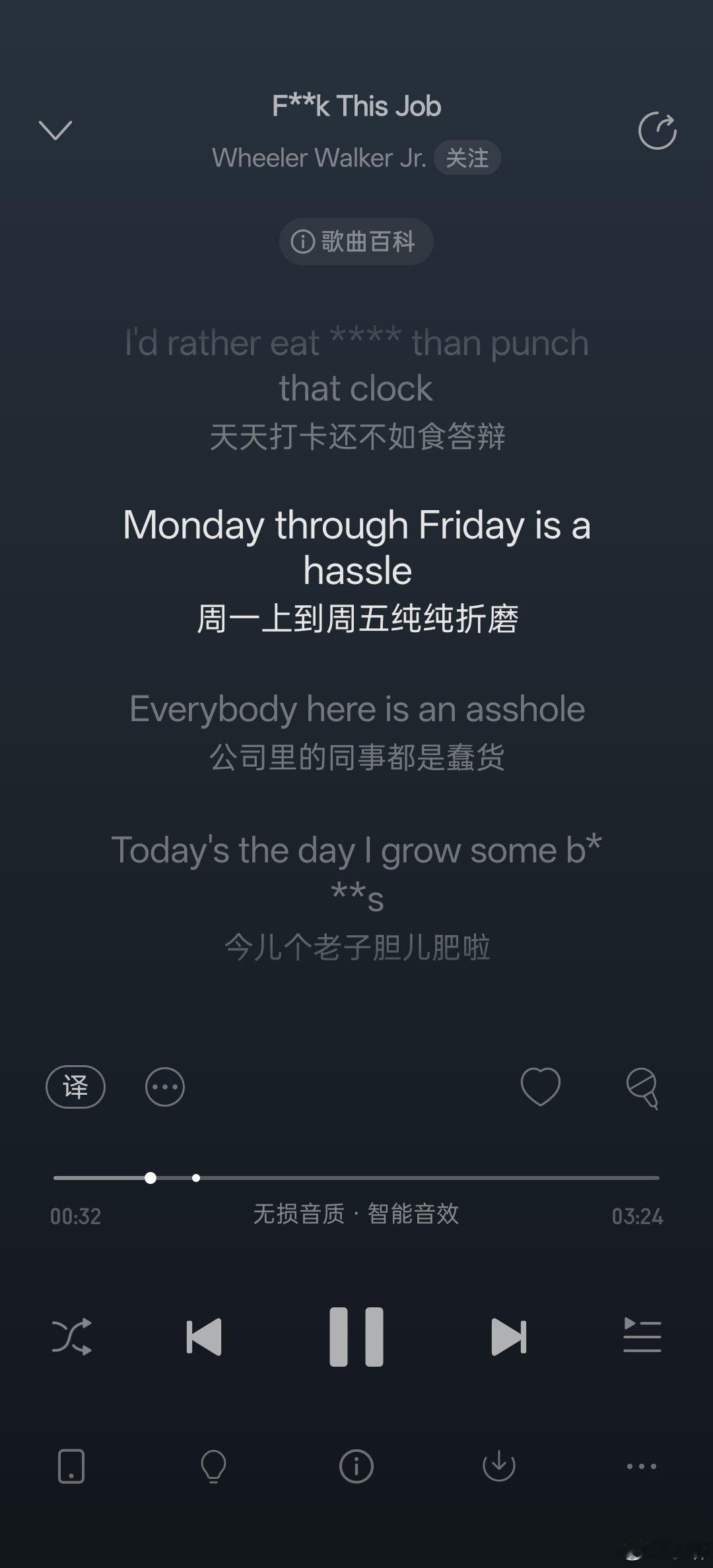 一大早就给我推荐这么的歌 