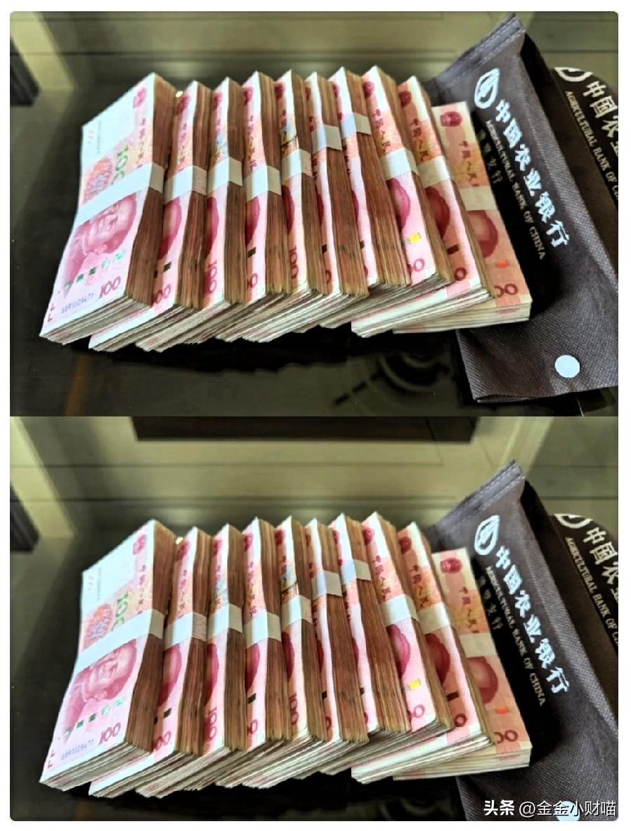 今天是1月4日，
是银行实行新规的第4天，
今天特意去银行存钱，一听我要存10万