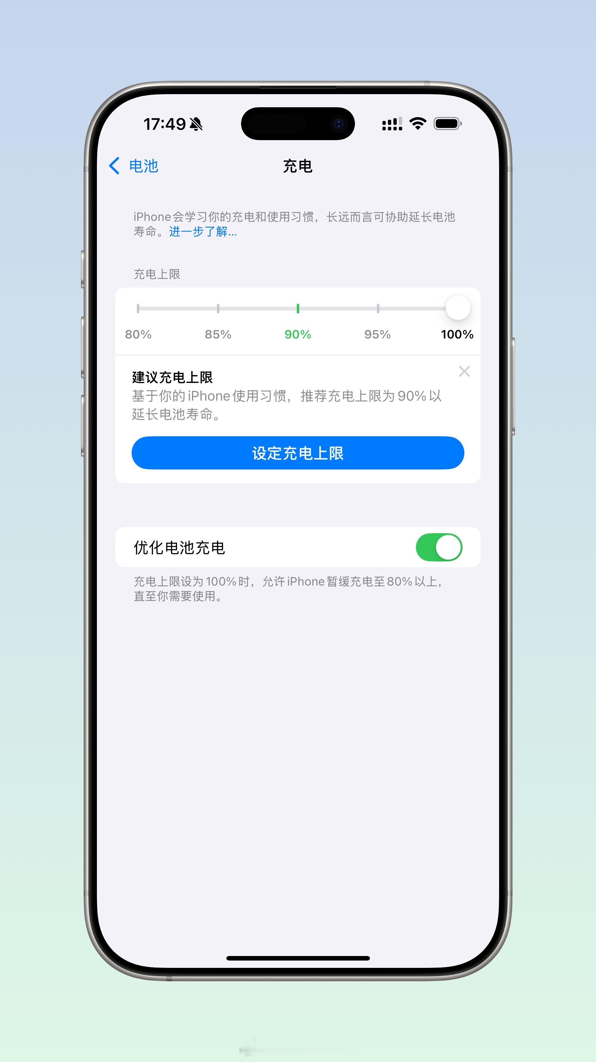 手机充电一整夜会更伤电池吗 我觉得，没电就充，没什么问题。毕竟智能手机已经会学着