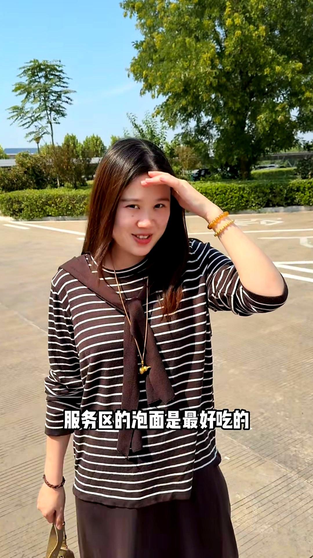 去丈人家能空着手？
解清帅可不那样。

中秋前夕，他陪王正正从邢台赶到涿州，三四