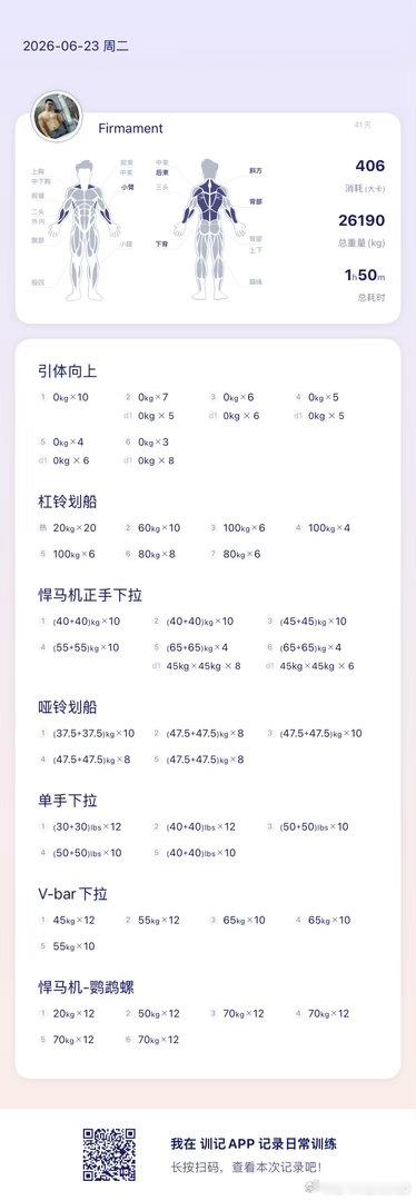 分享图片 