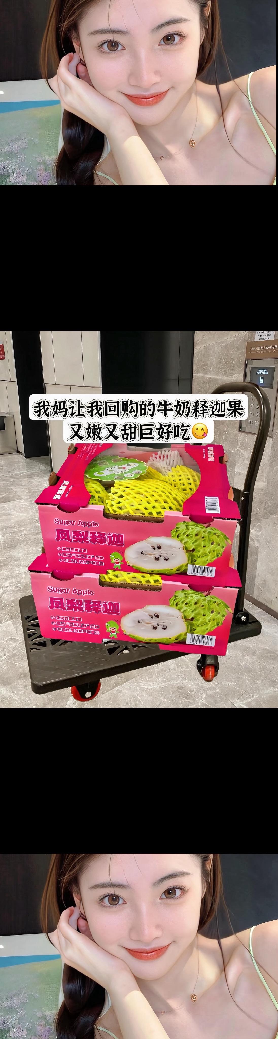 家人们，这个释迦果你们吃过吗？我家孩子说吃起来像菠萝和山竹混合一样有清...