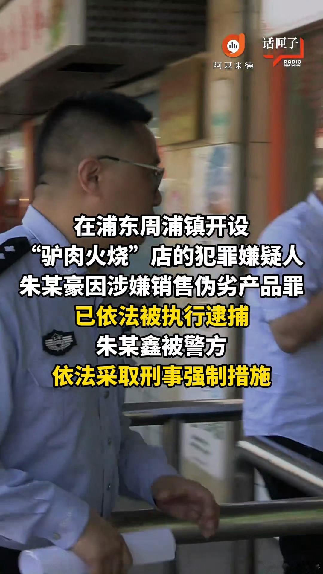 鹅腿阿姨怎么样了北京“鹅腿阿姨”事件已经两个多月了上海网红店“鸭肝”冒充“鹅肝”