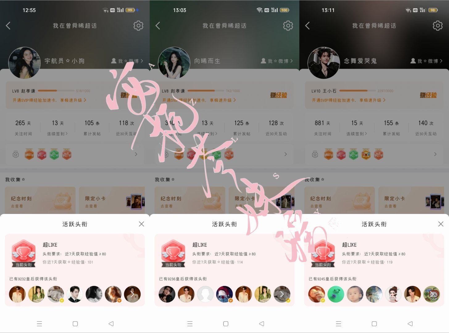 顺心📚🍊Day13【20260622】心，只有一颗，不要装的太多。人，只有一