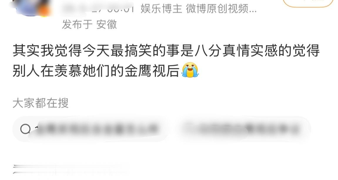 不羡慕吗？不羡慕你家那位每天营销是为了什么？请记住90唯一视后这项纪录迪丽热巴还