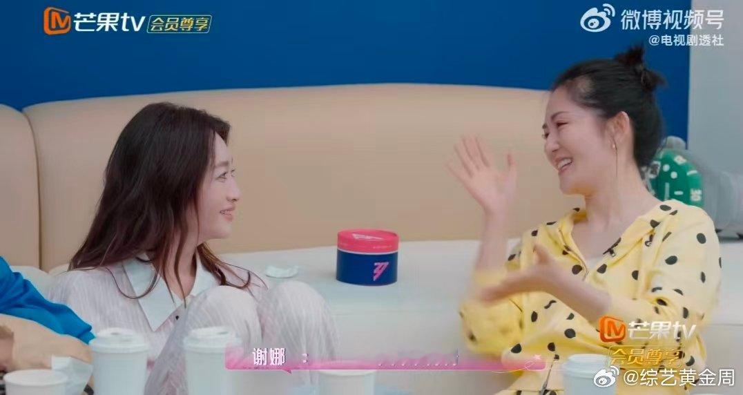 宋丹丹看李小冉乘风哭了李小冉在节目中拒绝跳夹二，只想唱心愿便利贴，和谢娜王濛欢乐