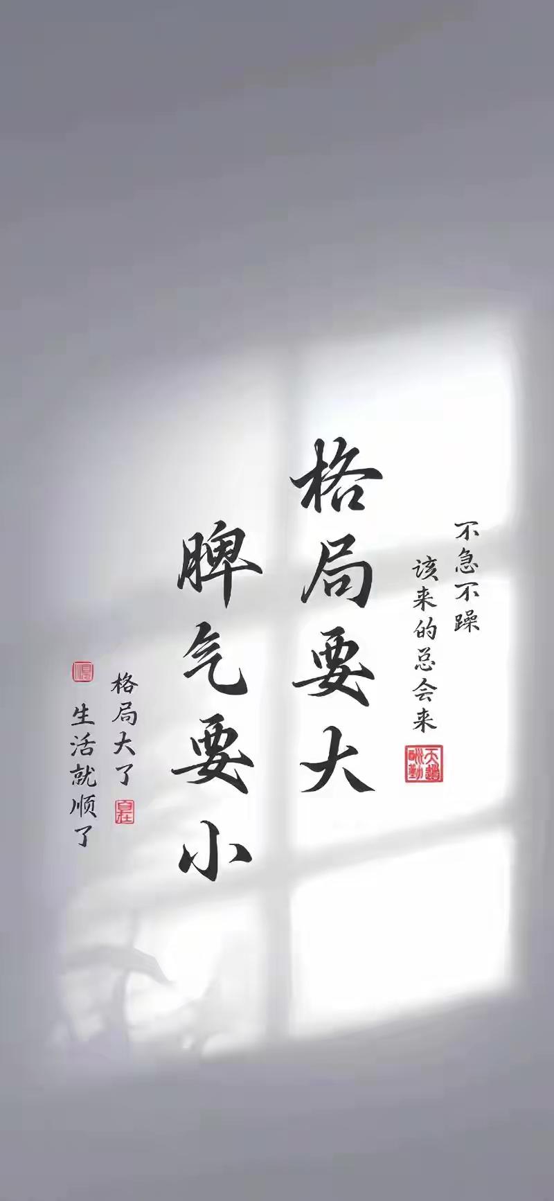 【标题】把委屈酿成酒，举杯敬明天

【正文】
成年人的世界没有“容易”二字，却处