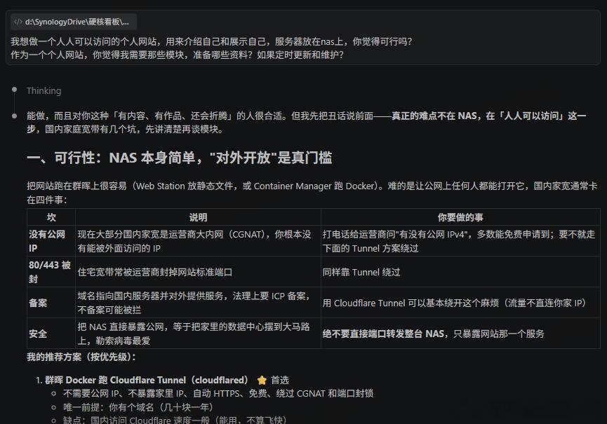超九成ai课都是在割韭菜 与其被洗脑，不如用AI搜免费教程自学，立省百分百 