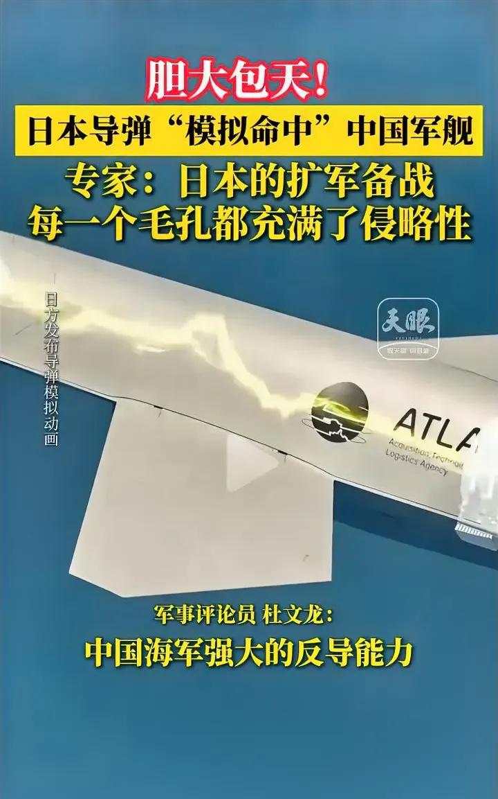 美国围堵伊朗想卡中国能源命脉，日本就趁乱跳脚挑衅，美日勾连的嘴脸昭然若揭！🇨?