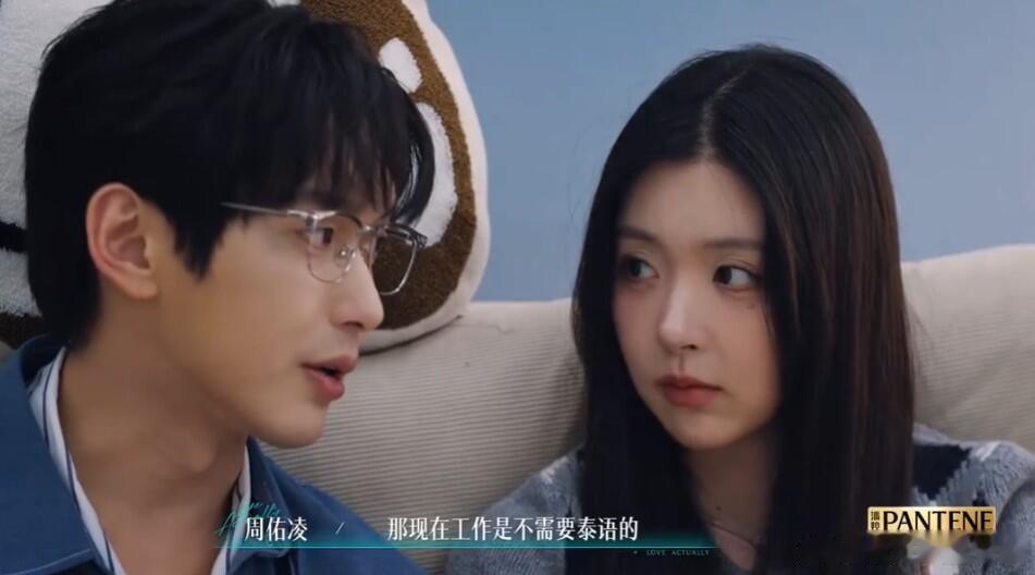 半熟恋人 柳柳：什么都没做错，被妈妈说爱出风头，想起还是委屈比起前几期的用闪回拼