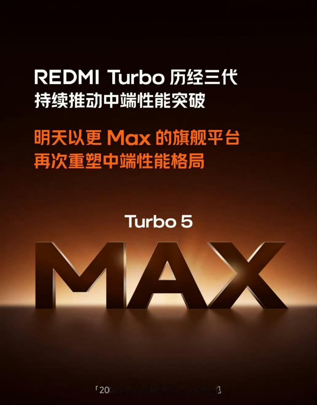 上次『明天见』时海报没有『WIN』，这次『下周见』又把倒影的『WIN』加回来了，