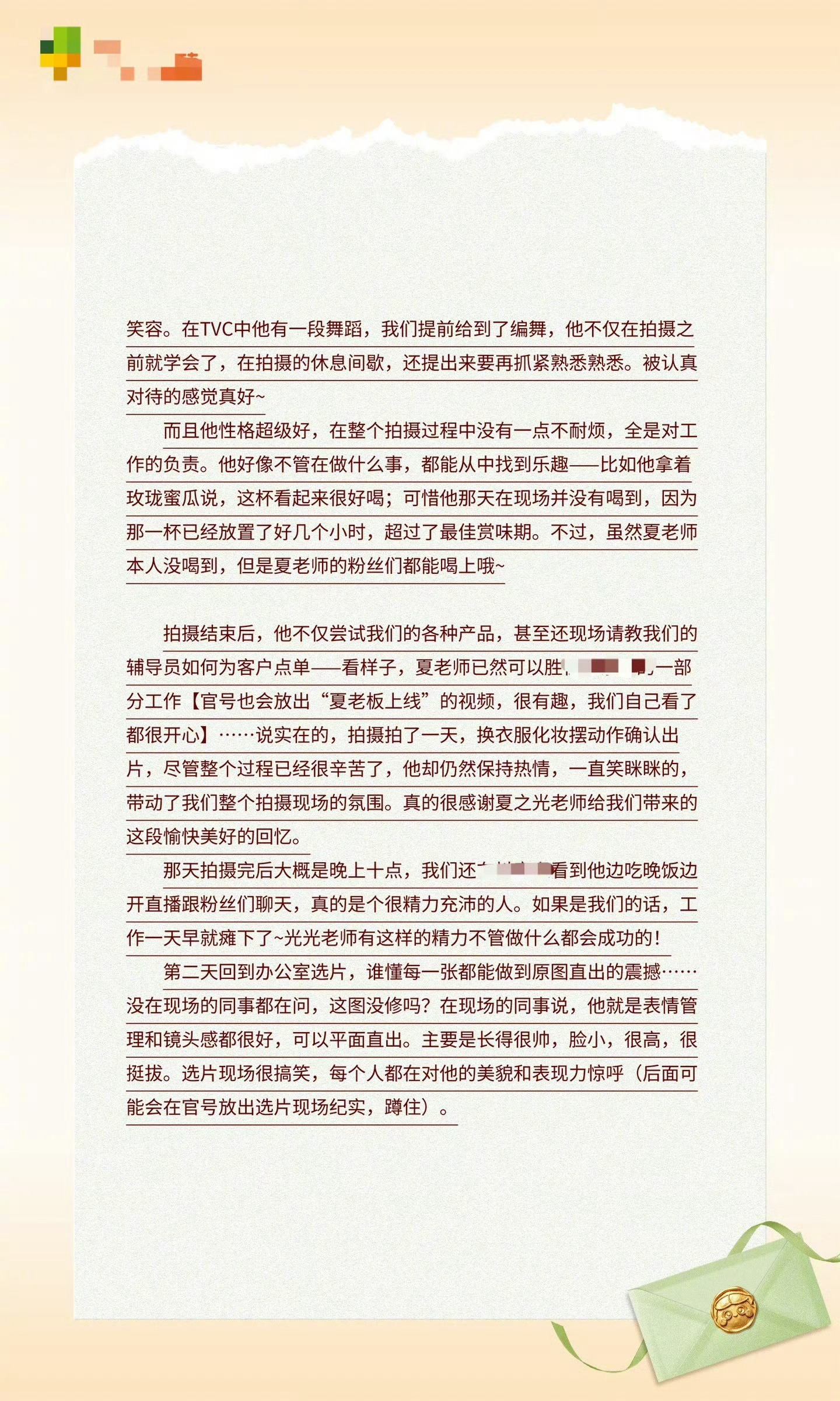 急着告诉全世界签了夏之光ppf内心OS：签完之后嘴角就没下来过🤣恨不得敲锣打鼓