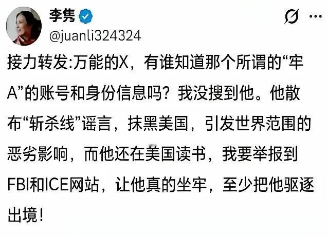 这些所谓的成功人士，润人，比真正的美国佬还坏，动辄对牢A喊打喊杀，似乎牢A的话，