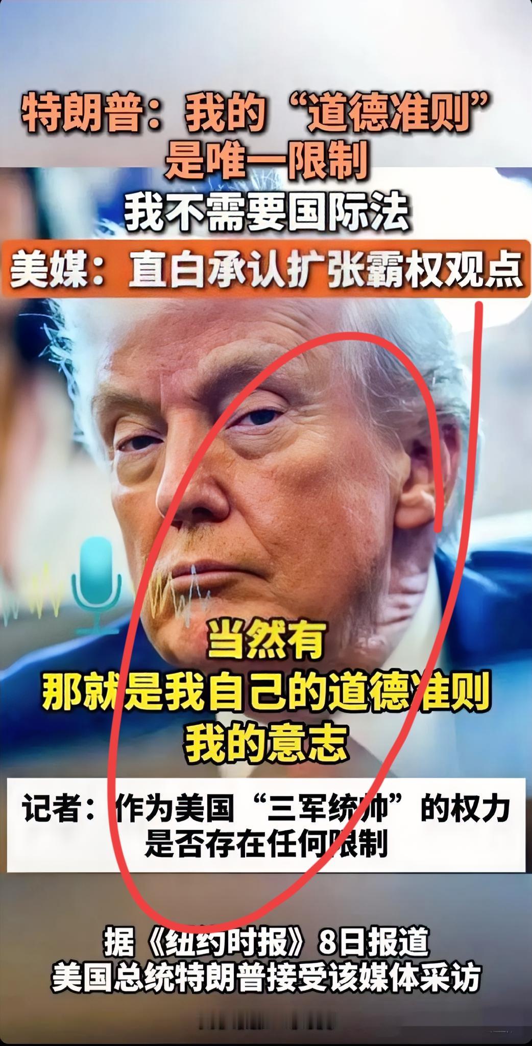 最近好多人都在聊特朗普的事。说他先是弄了委内瑞拉总统马杜罗和他老婆，然后拿这事儿