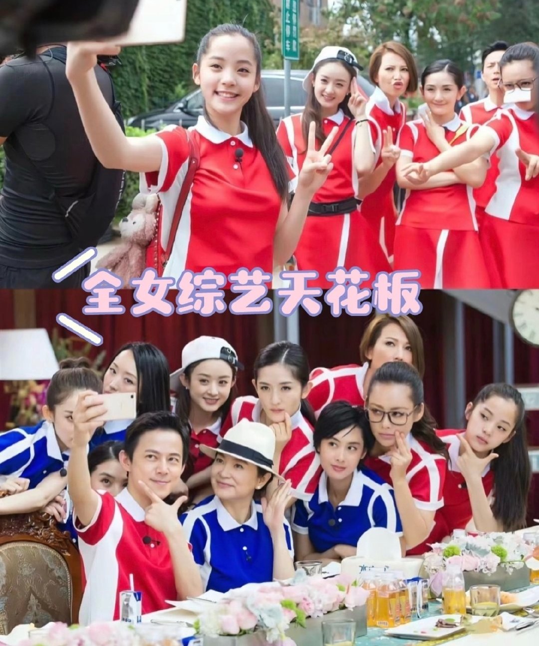 偶像来了重启阵容 我们来了芒果共创生态大会 刷到芒果共创生态大会消息直接原地尖叫