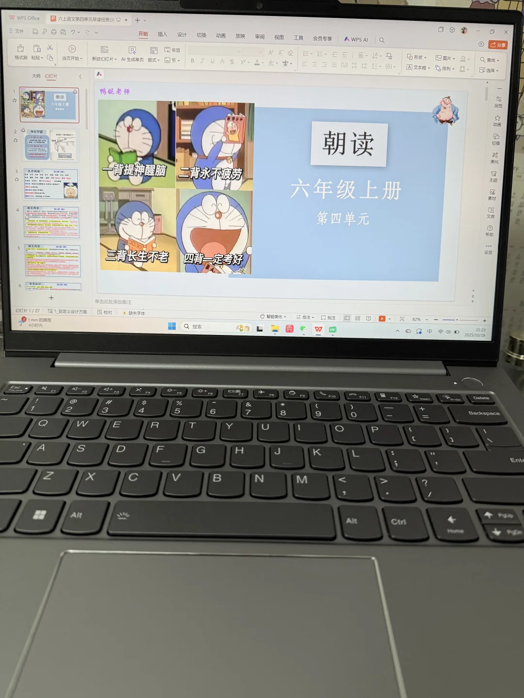 孩子们读书的热情高涨！