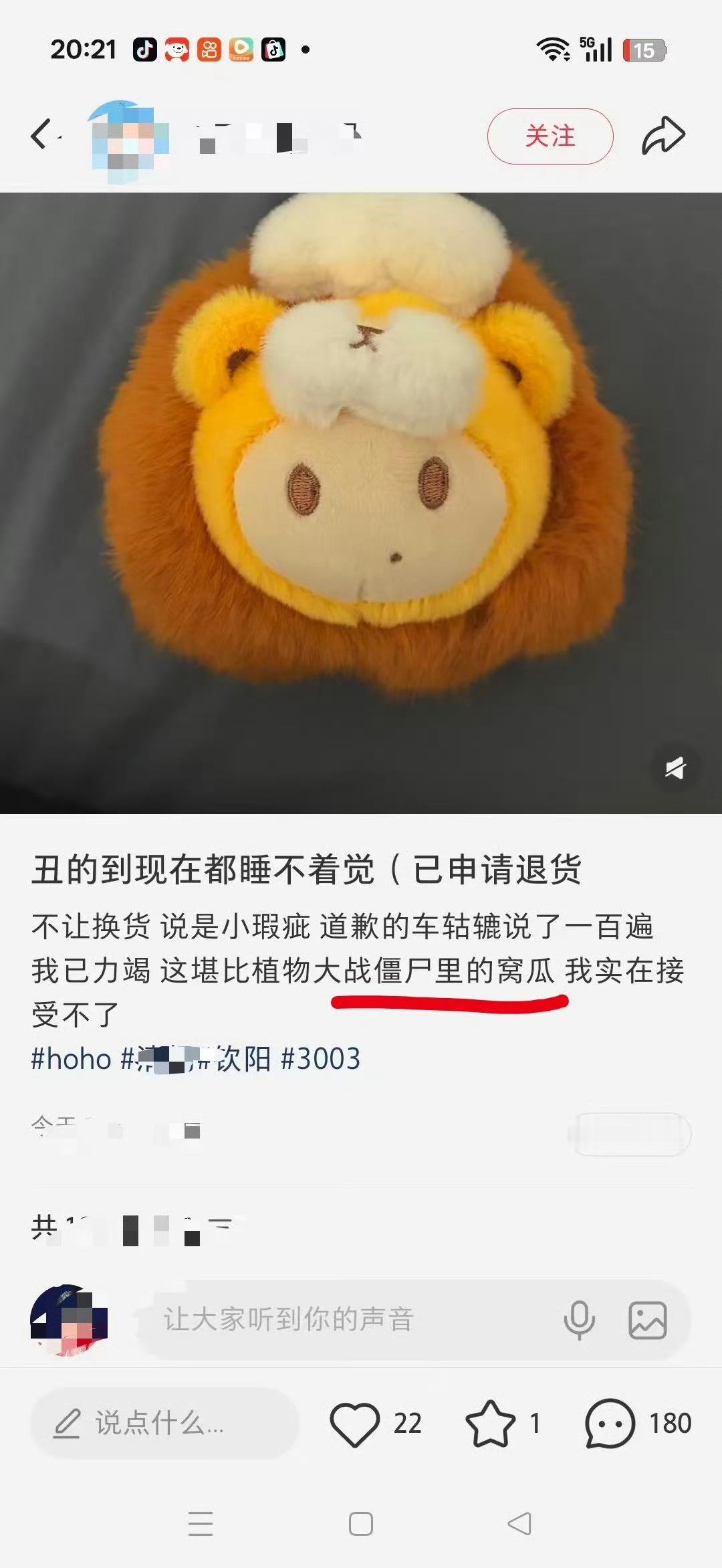 有没有可能是特意仿的窝瓜，毕竟窝瓜也是🐢的外号之一