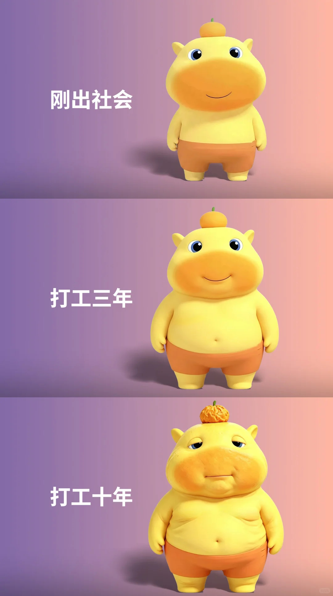 所以人为什么要工作？ 