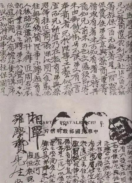 这是毛主席早年时的书法作品，与我们看到的，熟悉的，上世纪五六十年代的毛主席狂草书